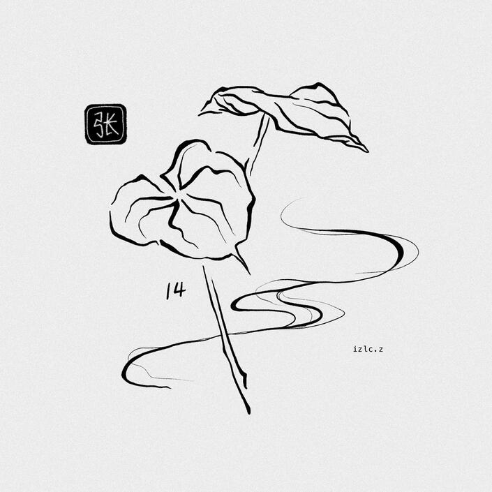 14 ( min, 3.5 inches )