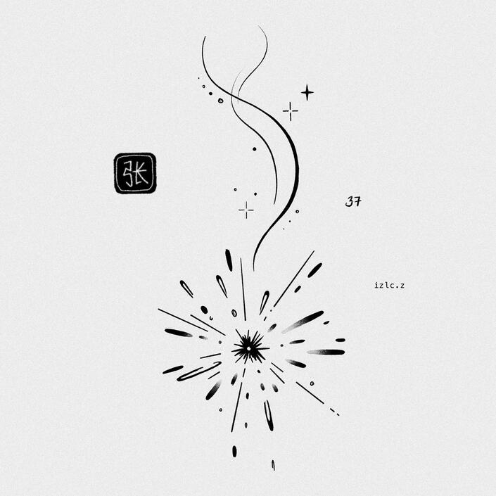 37 ( min. ~ 5 inches )