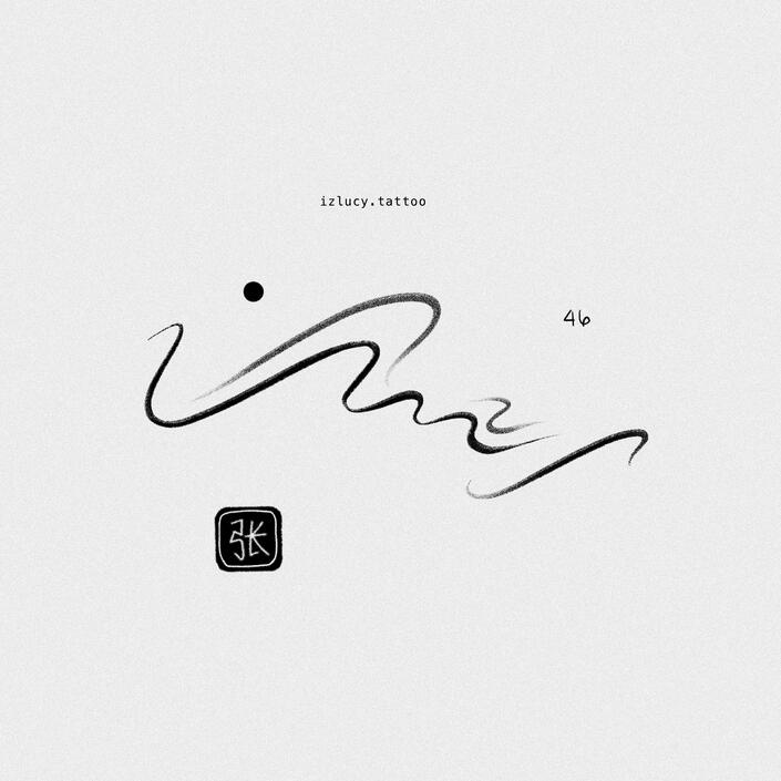 46 ( min, ~ 4 inches )